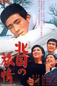 Journey to the North 1967 streaming