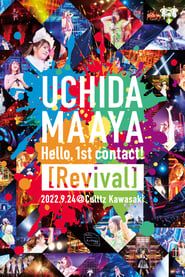 UCHIDA MAAYA Hello, 1st contact! [Revival] series tv