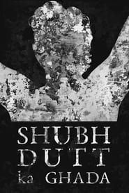 Shubhdutt's Pitcher series tv