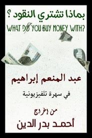 What do you buy money with? series tv