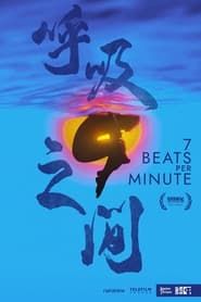 7 Beats Per Minute series tv