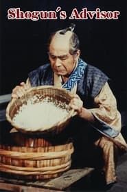 Shogun's Advisor 1987 streaming