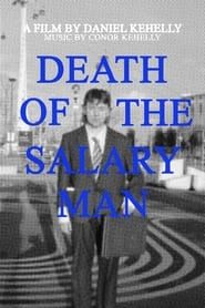 Death of the Salary Man series tv