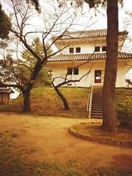 Image Sanae's Journey to Tsuchiura Castle