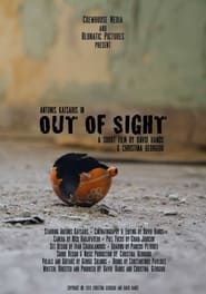 Out of Sight ()
