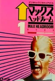 Image The Best of Max Headroom