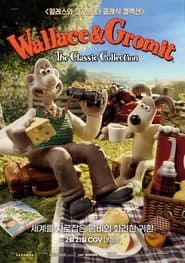 Image Wallace & Gromit The Classic Collection