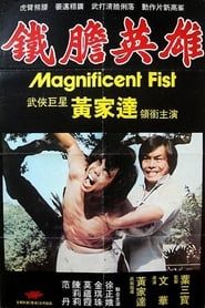 Magnificent Fist series tv