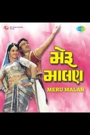 Meru Malan series tv