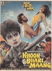 Khoon Bhari Maang 1988 streaming