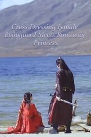 Image Cross-Dressing Female Bodyguard Meets Runaway Princess