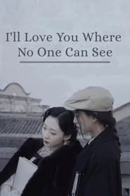 I'll Love You Where No One Can See series tv