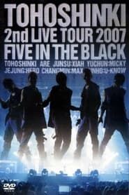 TOHOSHINKI 2nd LIVE TOUR 2007 FIVE IN THE BLACK series tv