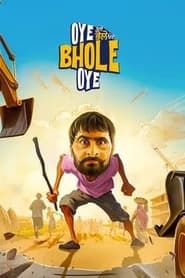 Oye Bhole Oye series tv