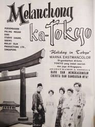 Holiday in Tokyo 1964 streaming