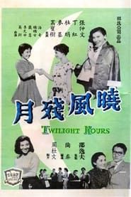 Image Twilight Hours 1960