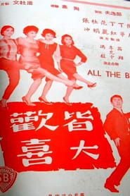 All the Best (1961)