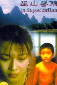 Rainclouds Over Wushan 1996 streaming