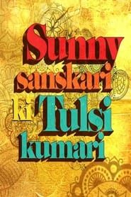 Sunny Sanskari Ki Tulsi Kumari series tv