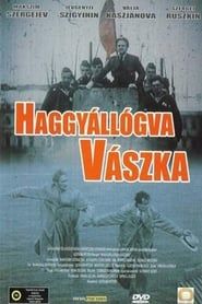 Image Váska Easoff 1996