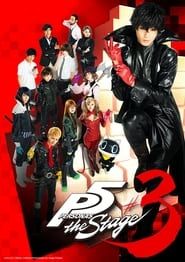 PERSONA5 the Stage #3 series tv