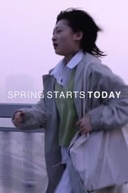 Image Spring Starts Today