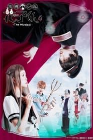 地縛少年花子くん -The Musical- series tv