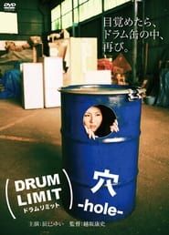 Drum Limit: Hole 2012 streaming