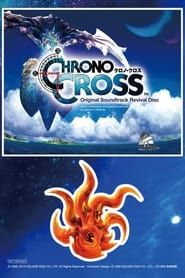 Image Chrono Cross Original Soundtrack Revival Disc