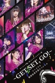 Morning Musume '18 Concert Tour Aki ~GET SET, GO!~ Final Iikubo Haruna Sotsugyou Special series tv
