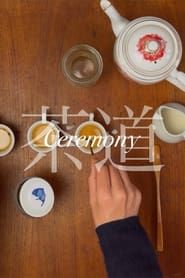 Ceremony / 茶道 series tv