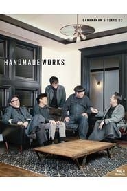 バナナマン×東京03『handmade works 2019』 series tv