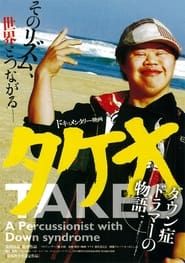 Image Takeo, a Percussionist with Down Syndrome