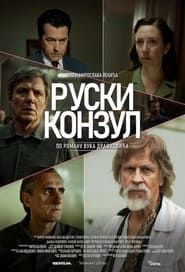 Russian Consul series tv