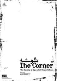 Image The Corner