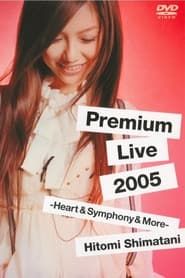 Image Premium Live 2005 -Heart&Symphony&More-