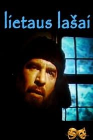 Lietaus lašai (1981)