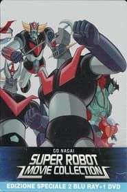 Go Nagai Super Robot Movie Collection Volume 1 series tv