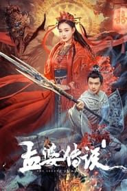 Legend of Meng Po 2024 streaming