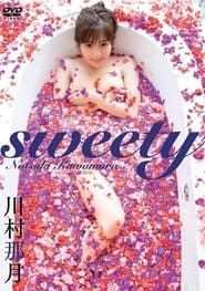 川村那月 / sweety (2018)