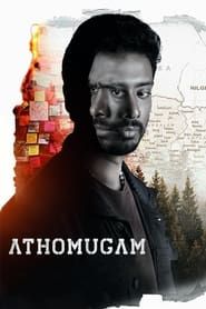 Athomugam series tv