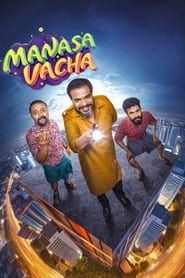 Manasa Vacha (2019)