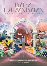 aespa - 'MY DRAMA' Fan Meeting 2023 series tv