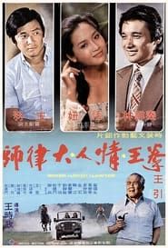 Boxer, Lover, Lawyer series tv