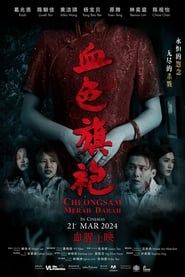 Cheongsam Merah Darah series tv