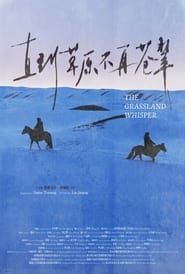 The Grassland Whisper series tv