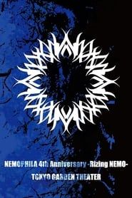 NEMOPHILA 4th Anniversary -Rizing NEMO- TOKYO GARDEN THEATER series tv