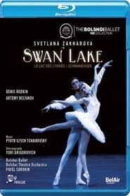 Swan Lake ()