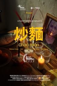 Image 炒麵 - Chǎomiàn