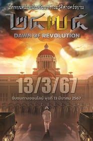 2475 Dawn of Revolution series tv